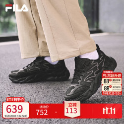 斐乐 蕨草3丨老爹鞋26秋冬新款男鞋黑色运动鞋 黑-BK 42