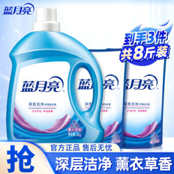 蓝月亮 深层洁净洗衣液 2kg/瓶+1kg