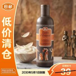 东方宝石 香氛沐浴乳水莲花香（250ml或255ml）新老包装混发