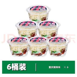 杨掌柜 yes!宽粉系列 桶装冲泡速食 酸辣味 宿舍免煮 6桶