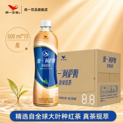 统一 阿萨姆低糖茉莉奶绿奶茶饮料500ml*15瓶整箱即饮休闲饮品