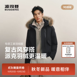 波司登 26秋冬90绒商场同款羽绒服男女同款复古工装外套