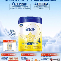 飞鹤 星飞帆4段3-6岁儿童追高成长牛奶粉750g*6罐