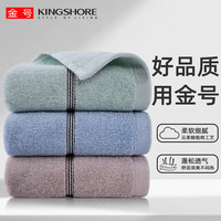 金号 KING SHORE）7A抗菌全棉家用男女洗澡洗脸情侣100纯棉加厚吸水毛巾 绿+红+灰+蓝4条
