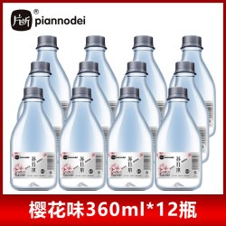 片断 原味苏打水360ml*24瓶整箱无糖苏打水无糖弱碱性饮用水玫瑰味