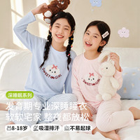 蕉氧芭 秋季儿童睡衣韩版秋衣秋裤纯棉家居服少女学生