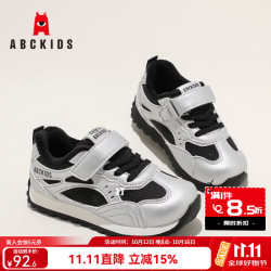ABCKIDS ABC KIDS童鞋  黑银 30 码 均码  三色任选