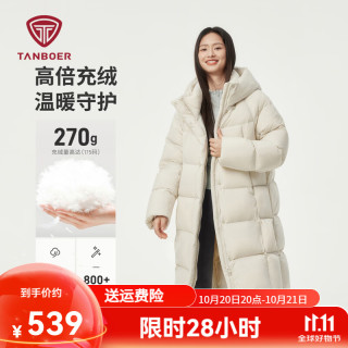 坦博尔 【爆款】高充绒量连帽羽绒服女中长款加厚保暖冬天外套TBF530780D 知春米 XL (175)