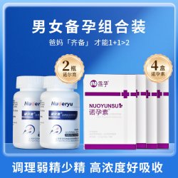 思孕 诺尔育 诺孕素 思孕 男性女性备孕组合 卵巢 卵泡 精子 试管