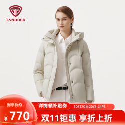 坦博尔 短款羽绒服女加厚保暖时尚连帽面包服小个子外套TB5520392A 珍珠澳白 S (160)