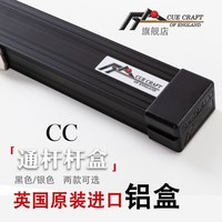 CUE CRAFT英国进口一体通杆双槽台球杆盒CC铝合金杆盒斯诺克中式