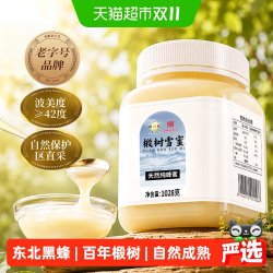 鲍记 东北黑蜂椴树雪蜜纯正天然野生椴树蜜农家自产成熟土蜂蜜