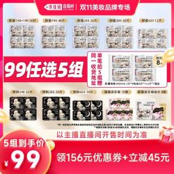 高洁丝 抑菌卫生巾安睡裤