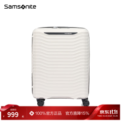 新秀丽 拉杆箱大容量行李箱旅行箱万向轮轻便抗压密码箱HG0 KJ1-白色 20英寸