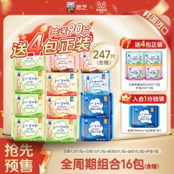 Eun jee 韩国进口卫生巾日用夜用迷你巾护垫姨妈巾组合旗舰店