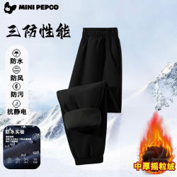 小猪班纳 男女童运动裤加绒加厚保暖裤（最大码175可穿）