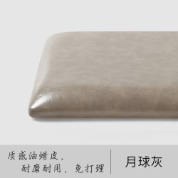 卧欣 YLPRB-001 定做卡座软包鞋柜皮垫子 25X25cm 月球灰