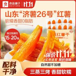 良品铺子 芒果干水果干厚切果脯甘草金桔干金橘干冰糖蜜饯办公室休闲零食 原蒸红薯干500g*1袋 /