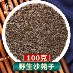 怀顺堂 沙苑子 500g 规格 农产品
