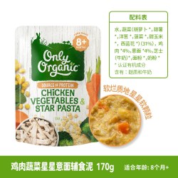 Only Organic 散养鸡肉酱面辅食泥 170g