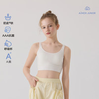 爱慕少女 半糖奶皮发育内衣中学生背心日常打底 二阶·防胀痛·白底星星 160
