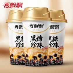 香飘飘 黑糖珍珠奶茶整箱杯装速溶下午茶办公室休闲冲泡饮品送女友