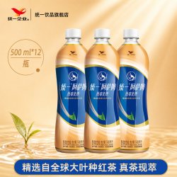 统一 阿萨姆奶茶原味整箱小包装12瓶茉莉奶绿白桃青提茉莉15瓶便携