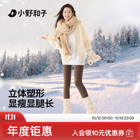 小野和子 女士加绒加厚鲨鱼裤
