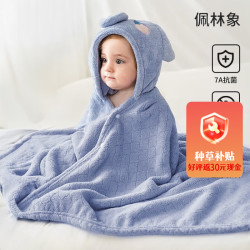 欧孕 婴儿浴巾柔吸水新生宝宝速干浴袍初生洗澡儿童毛巾被春 佩林象 135x65cm