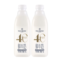 1号会员店 4.0g蛋白鲜牛奶1kg*2瓶