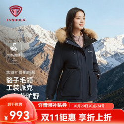 坦博尔 26年新款鹅绒派克毛领羽绒服男女同款冬季保暖工装外套TB62530550 夜澜青 S (160)