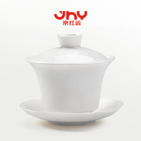 京红运 真裸价·三才盖碗茶具羊脂玉白瓷悬停盖杯茶碗泡茶杯