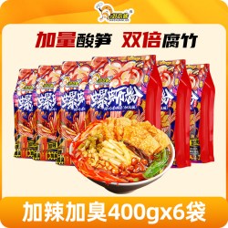 好欢螺 螺蛳粉 400gx6袋