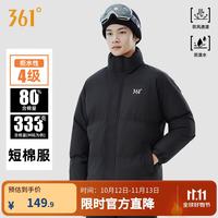 361° 男女棉衣保暖加厚休闲冬季外套短棉服652434739F 超级黑 3XL