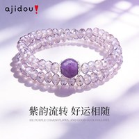 阿吉豆 手链女时尚潮流简约百搭水晶双层叠戴新中式国风手串