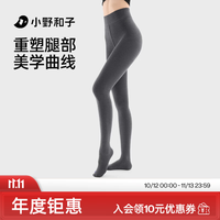 小野和子 连裤袜女士打底裤