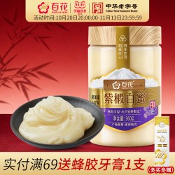 百花 中华百花紫椴白蜜360g天然结晶蜜蜂蜜波美度≥42°