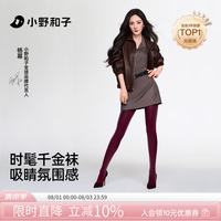 小野和子 女士千金袜薄款