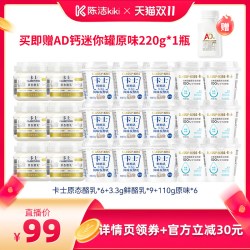 卡士 k姐独家）卡士原态酪乳6+原味酸奶*15杯（到手21杯）