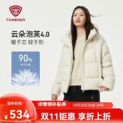坦博尔 泡芙连帽羽绒服女短款韩版面包服小个子秋冬外套TBF530360D 知春米 XS (155)（建议体重110斤内）
