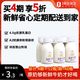 1号会员店 A2β酪蛋白鲜牛奶200ml*6