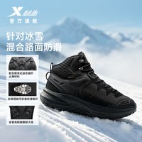 特步 昆仑4 加绒防滑防水大棉鞋