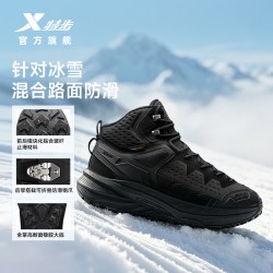 特步 昆仑4 加绒防滑防水大棉鞋