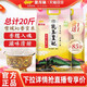金龙鱼 乳玉皇妃雪域沁香贡米20斤