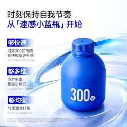 万益蓝 第四代益生菌小蓝瓶20瓶*3盒