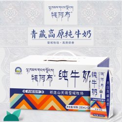 雪域天境 青海牦阿布品质纯牛奶成人儿童学生奶200ml*20支