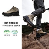 移动端：探路者 轻量中帮 止滑耐磨 徒步鞋
