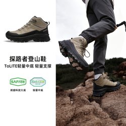 探路者 登山鞋男户外运动止滑耐磨减震轻量化中帮徒步鞋女