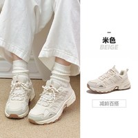 移动端、88VIP：骆驼 女鞋秋季新款耐磨徒步鞋女款轻便防滑缓震老爹运动户外登山鞋