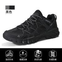 移动端：悍途 徒步鞋